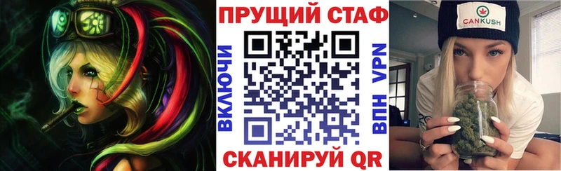 Купить наркотик аптеки Новотроицк Cocaine  ГАШ  Конопля 