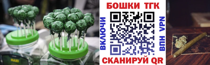 Печенье с ТГК марихуана Новотроицк