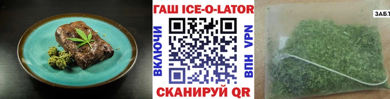 Cannafood марихуана  Новотроицк 