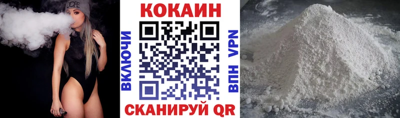 КОКАИН FishScale кракен ССЫЛКА Новотроицк