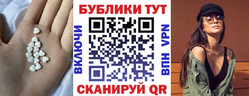 ЭКСТАЗИ 280 MDMA  закладки  Новотроицк 