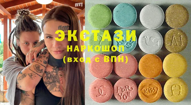 OMG рабочий сайт  Новотроицк  ЭКСТАЗИ Дубай 