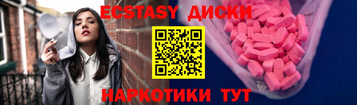 Ecstasy Philipp Plein  Новотроицк 