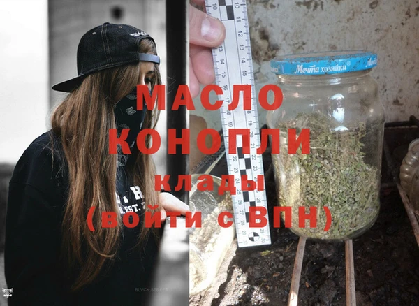 альфа пвп VHQ Магас