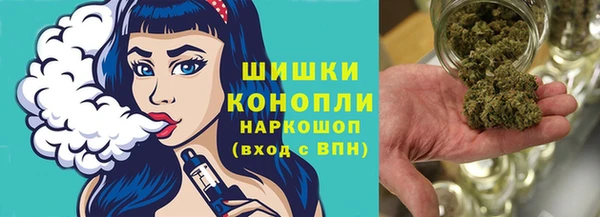 альфа пвп VHQ Магас