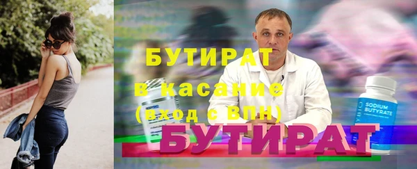 альфа пвп VHQ Магас