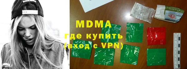 таблы Магадан