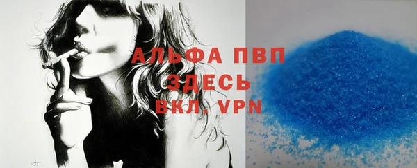 таблы Магадан