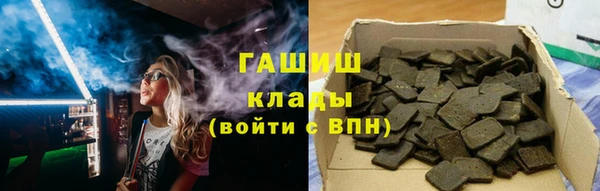 альфа пвп VHQ Магас