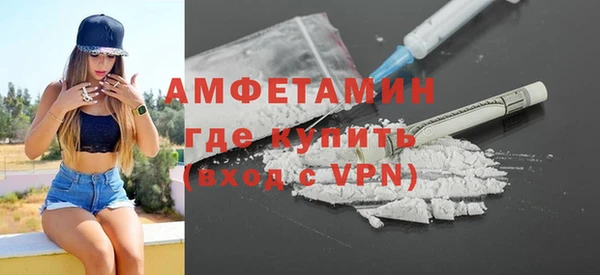 альфа пвп VHQ Магас