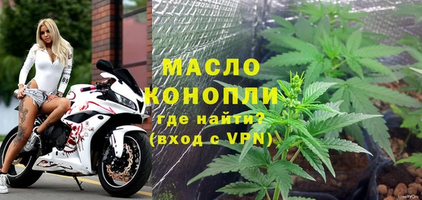 герыч Мегион