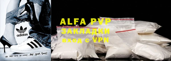 таблы Магадан