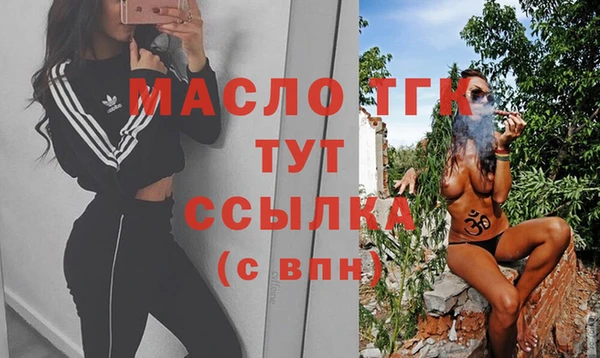 экстази Майский