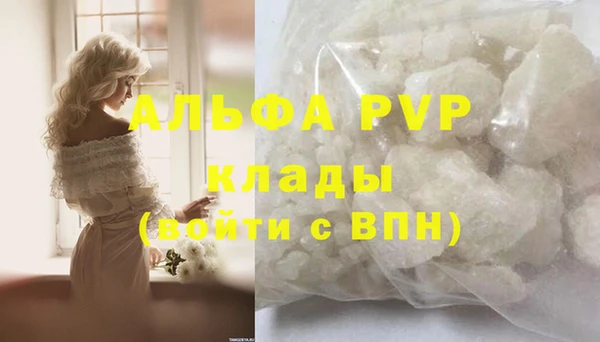 таблы Магадан