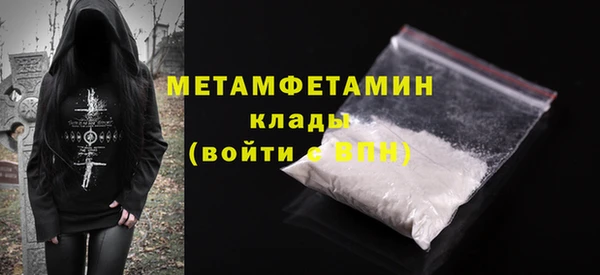 альфа пвп VHQ Магас
