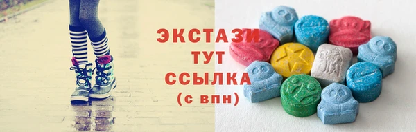 экстази Майский