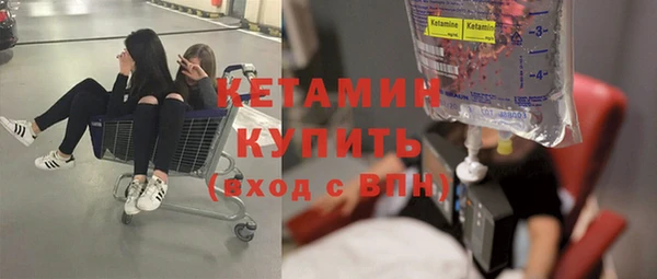 экстази Майский