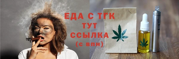 таблы Магадан