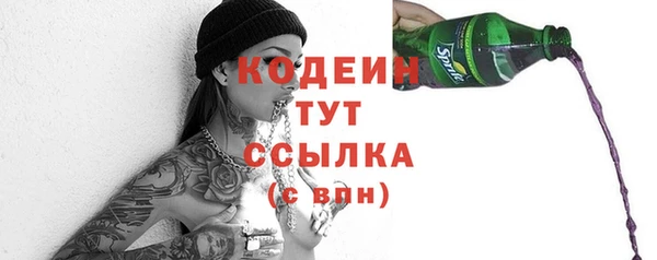 экстази Майский