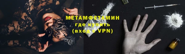 экстази Майский