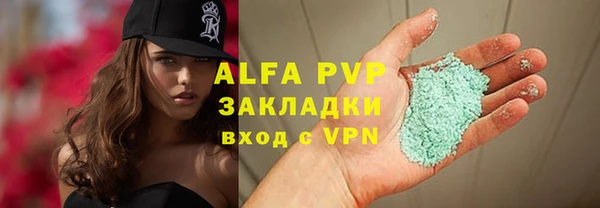таблы Магадан
