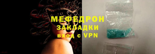 альфа пвп VHQ Магас