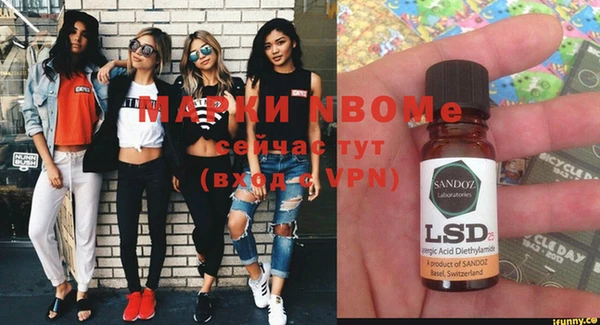 экстази Майский
