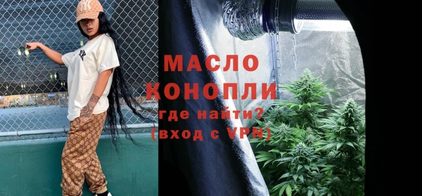 альфа пвп VHQ Магас