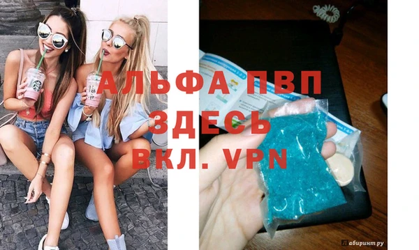 таблы Магадан