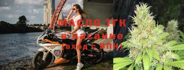 экстази Майский