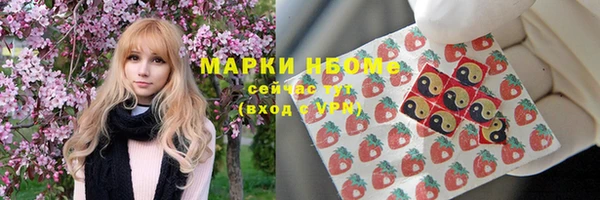 альфа пвп VHQ Магас