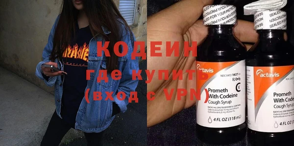 прущая мука Ишимбай