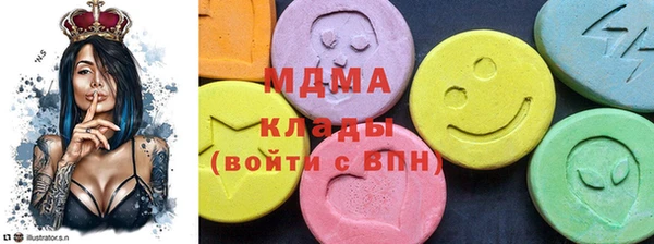 экстази Майский