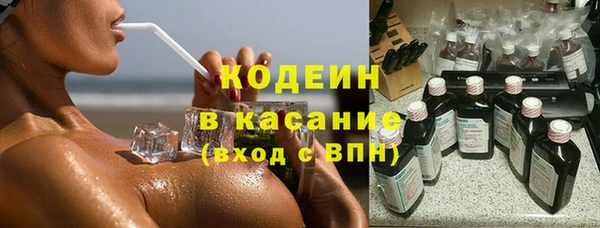 экстази Майский