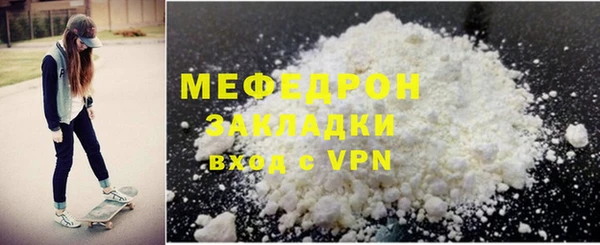 экстази Майский