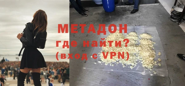 альфа пвп VHQ Магас