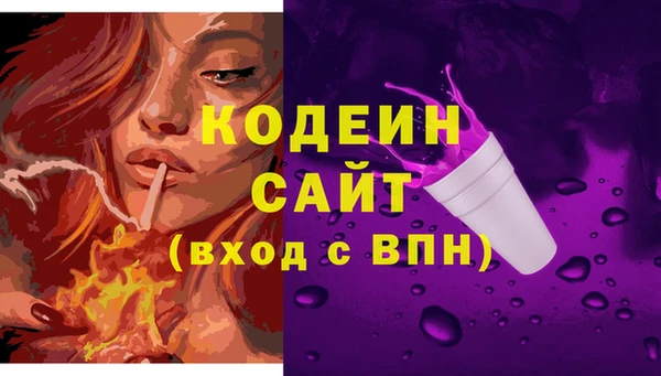 марки nbome Медвежьегорск