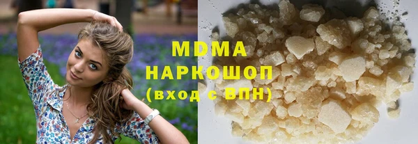 mdma Медногорск