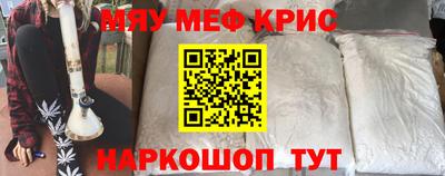 MDMA Абакан
