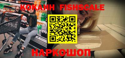 ешки Абинск