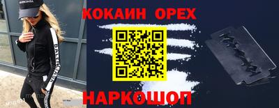 спиды Апшеронск