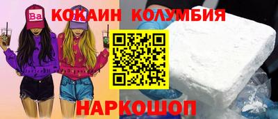 ешки Абинск