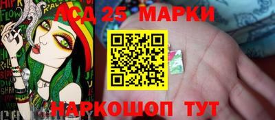 мефедрон VHQ Апрелевка