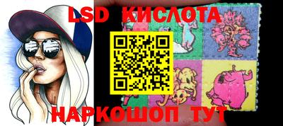 гидропоника Аргун