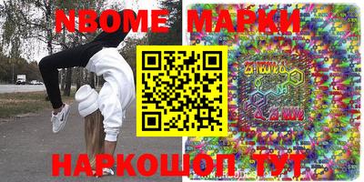 ешки Абинск