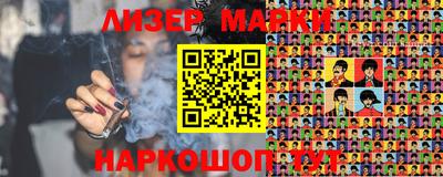 гидропоника Аргун