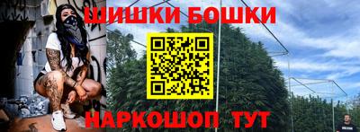 мефедрон VHQ Апрелевка