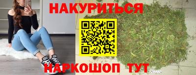 мефедрон VHQ Апрелевка