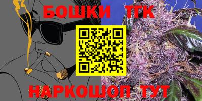 ешки Абинск