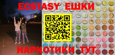 мефедрон VHQ Апрелевка